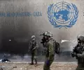 مقر وكالة غوث وتشغيل اللاجئين الفلسطينيين "الأونروا" في غزة