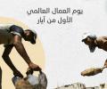 ارتفاع معدلات الفقر لتتجاوز (93%) في قطاع غزة