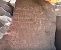النقش الأثري المرتبط بعمر بن الخطاب رضي الله عنه وأرضاه