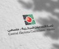 شعار الانتخابات الفلسطينية (أرشيف)