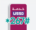 الخدمة تُمكّن المستخدمين من تحويل الأموال مباشرة من حساباتهم في بنك فلسطين إلى المحافظ الإلكترونية