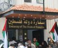 مقر السفارة الفلسطينية في القاهرة