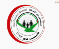 يوم طبي مجاني