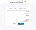رابط الاستعلام عن رقم جلوس الثانوية العامة 2026 في غزة عبر وزارة التربية والتعليم