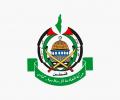 شعار حركة المقاومة الإسلامية "حماس"
