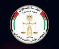 صفة المأذون الشرعي لا تبيح له دخول مجالس النساء إلا إذا اقتضت إجراءات العقد ضرورة معتبرة وفي حدود ما تقتضيه تلك الضرورة فقط