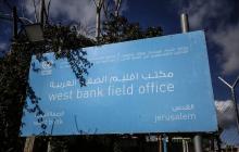 جيش الاحتلال يواصل جرائمه في القدس والضفة الغربية المحتلتين