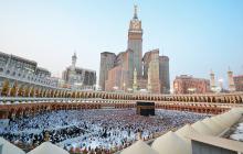 أعلنت السعودية نجاح موسم الحج للعام الجاري