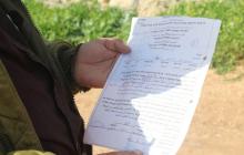 إخطارات متزايدة لهدم منازل فلسطينية في الضفة الغربية (أرشيفية)