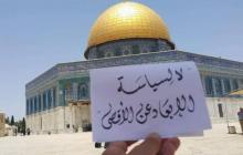 صعَّد الاحتلال حملات الإبعاد عن المسجد الأقصى قبل شهر رمضان