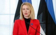 الممثلة العليا للاتحاد الأوروبي للشؤون الخارجية والسياسة الأمنية كايا كالاس