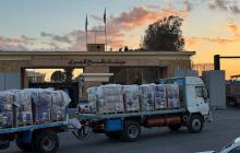 صورة من الأرشيف