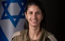 الناطقة باسم جيش الاحتلال الكابتن آيلا