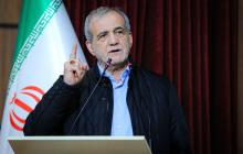 الرئيس الإيراني مسعود بزشكيان