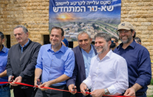 وزراء إسرائيليون يشاركون في افتتاح مستوطنة سانور