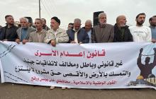 وقفة في خان يونس تندد بقانون إعدام الأسرى وتؤكد التمسك بحقوقهم