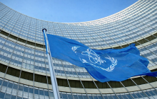 علم الوكالة الدولية للطاقة الذرية