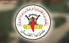 سرايا القدس: إجراءات الاحتلال ضد الأسرى والأقصى عدوان متصاعد