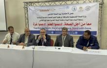 جانب من اليوم العلمي الذي نظمته وزارة الصحة بمناسبة يوم الصحة العالمي