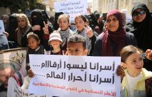 اعتصام أمام الصليب الأحمر للمطالبة بمساندة الأسرى