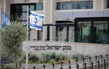 إجمالي تكاليف الحرب بلغت نحو 405 مليارات شيكل