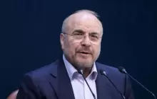 رئيس البرلمان الإيراني محمد باقر قاليباف