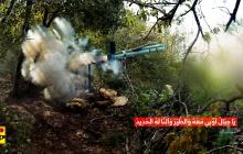 أعلن حزب الله اللبناني تنفيذ ثلاث عمليات عسكرية ضد مواقع وآليات تابعة لجيش الاحتلال الإسرائيلي (أرشيفية)