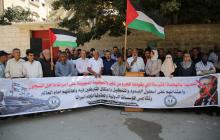 الوقفة الأسبوعية المساندة للأسرى أمام مقر اللجنة الدولية للصليب الأحمر بمدينة غزة