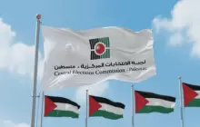 التسجيل في السجل الانتخابي يمثل "المدخل الأساس" لممارسة الحق في الاختيار والمشاركة في صنع القرار الوطني