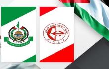 أكد الطرفان أهمية مواصلة التنسيق والعمل المشترك وتعزيز الوحدة الوطنية والتعامل مع الانتخابات التشريعية وإعادة تشكيل المجلس الوطني بالتوافق وعلى أسس ديمقراطية
