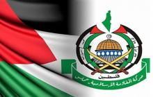 شعار حركة المقاومة الإسلامية حماس والعلم الفلسطيني