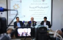 مركز آفاق اليمن للأبحاث والدراسات في العاصمة صنعاء، يدشن أول إصداراته البحثية، بكتاب بعنوان "الصهيونية العربية.. ومآلات القضية الفلسطينية"