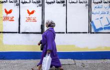 المغرب يبدأ التصويت لاختيار أعضاء مجلس النواب