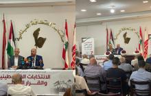 "انتخابات لا تعيين" مؤتمر فلسطيني في لبنان يطالب بتمثيل ديمقراطي في المجلس الوطني