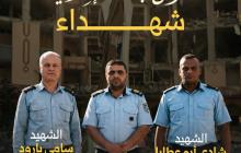 أدانت الجامعة بأشد العبارات استهداف حرمها ومحيطه في اعتداءين متتاليين