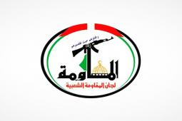 لجان المقاومة الشعبية في فلسطين