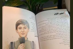 16500 طفل استشهدوا في حرب الإبادة على غزة خلال عامين