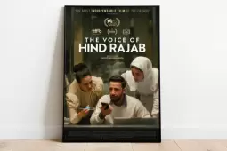 ملصق فيم "هند رجب" الذي ينافس على جائزة أفضل الأفلام الوثائقية