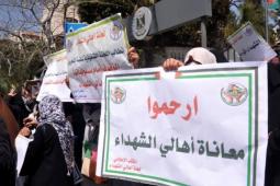 لم تُصرف المخصصات المالية لعائلات الشهداء والجرحى في قطاع غزة منذ بدء الحرب