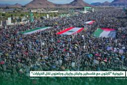 مظاهرات حاشدة في اليمن دعمًا لإيران ونصرةً لفلسطين ولبنان