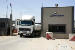 صورة من الأرشيف