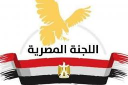 صورة من الأرشيف