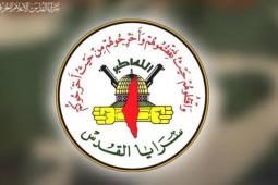 سرايا القدس: إجراءات الاحتلال ضد الأسرى والأقصى عدوان متصاعد