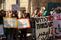 تظاهرة في الشيخ جراح ضد الاستيطان والتهجير