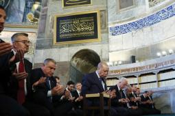 أردوغان في جامع آيا صوفيا الكبير