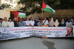 الوقفة الأسبوعية المساندة للأسرى أمام مقر اللجنة الدولية للصليب الأحمر بمدينة غزة