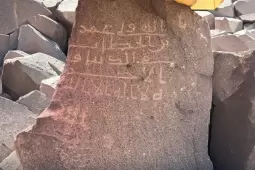 النقش الأثري المرتبط بعمر بن الخطاب رضي الله عنه وأرضاه