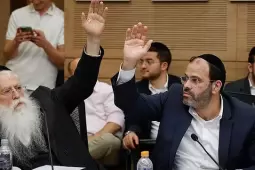 تعليق اعتقال طلاب المعاهد الدينية "اليشيفوت" المطلوبين للتجنيد حتى 30 تشرين الثاني/نوفمبر المقبل