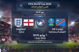 يدخل المنتخب الإنجليزي اللقاء بطموح مواصلة سلسلة نتائجه الإيجابية في البطولة