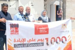 المدير العام للمكتب الإعلامي الحكومي في مؤتمر صحفي بمناسبة 1000 يوم على الإبادة (تصوير: محمود أبو حصيرة)